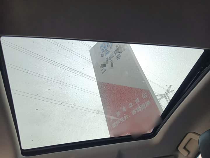 Фото 9 - Jetour X70 Plus