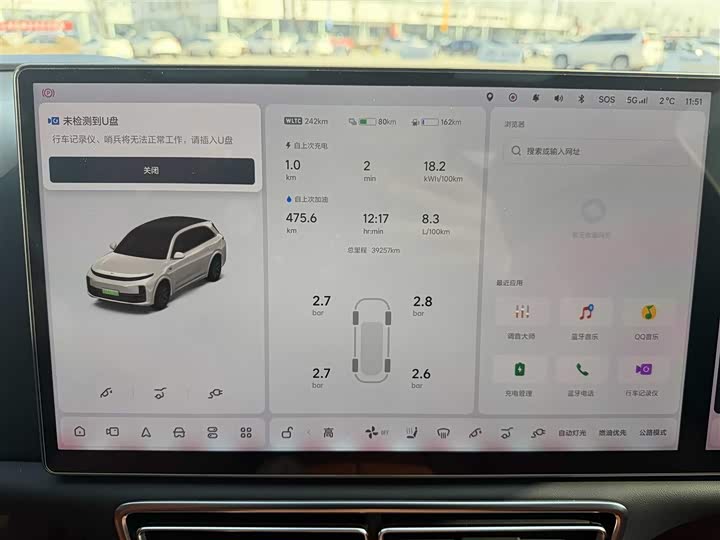 Фото 9 - LiXiang L7