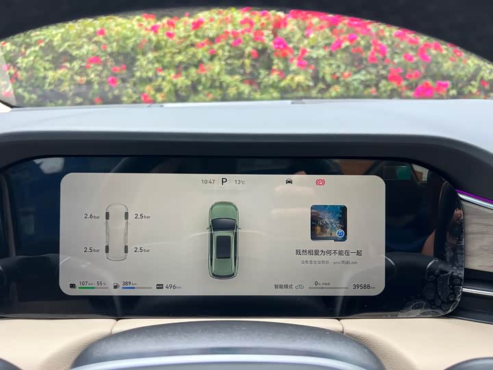 Фото 6 - Aito M7