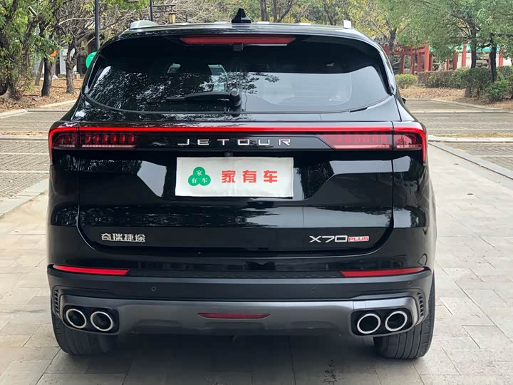 Фото 6 - Jetour X70 Plus