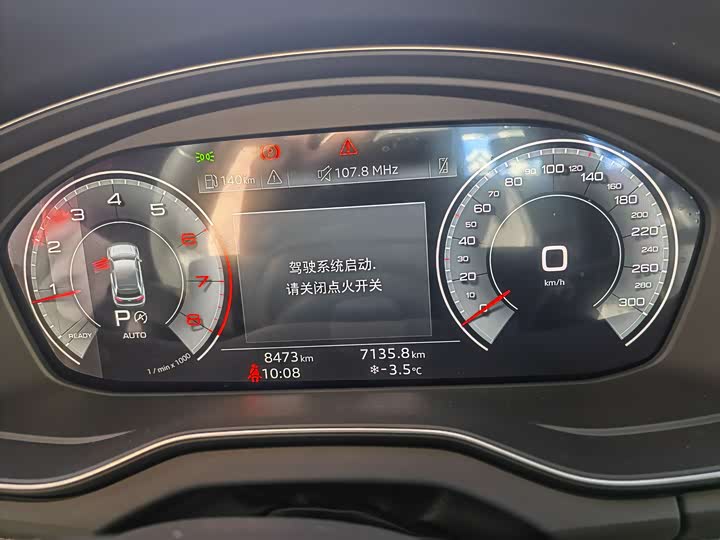 Фото 2 - Audi Q5L