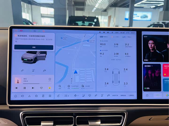 Фото 9 - LiXiang L6