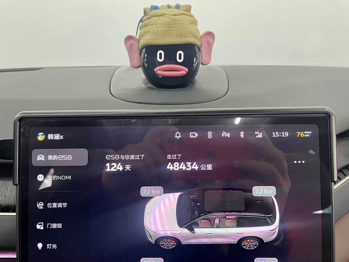 Фото 9 - Nio ES8