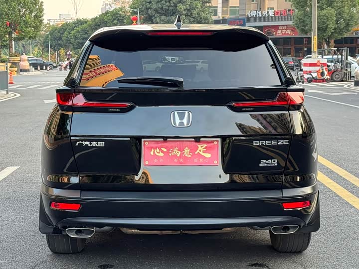 Фото 4 - Honda Breeze