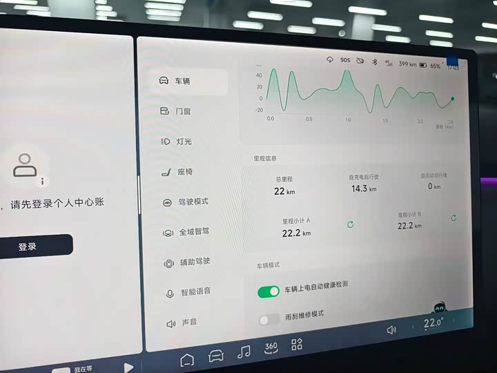 Фото 4 - XPeng F57