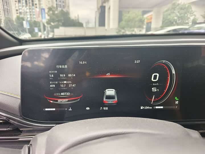 Фото 7 - GAC Trumpchi Empow R