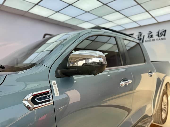 Фото 6 - Great Wall Pao