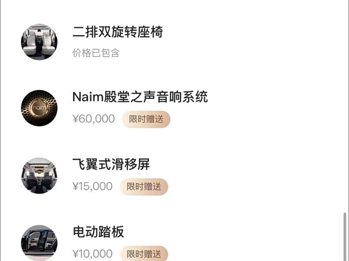 Фото 3 - Zeekr 9X