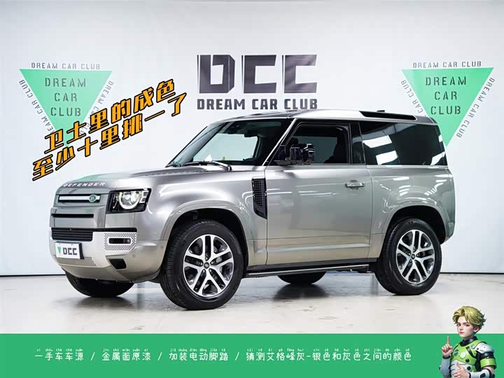 Фото 2 - Land Rover Defender