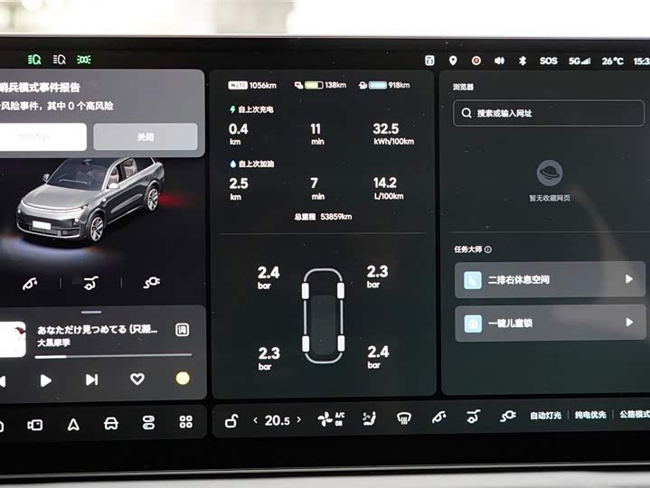 Фото 6 - LiXiang L9