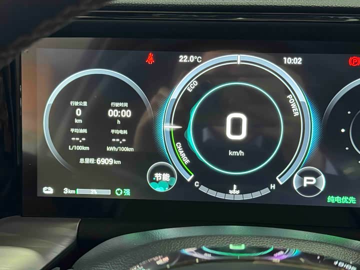 Фото 9 - GAC Trumpchi ES9