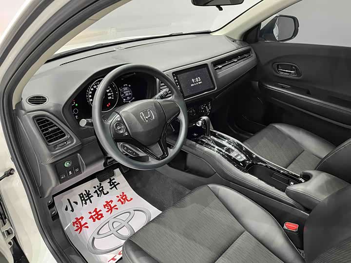 Фото 7 - Honda Vezel