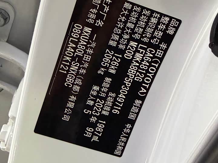 Фото 3 - Toyota Harrier