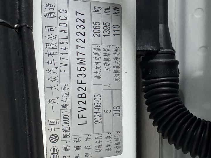 Фото 7 - Audi Q3