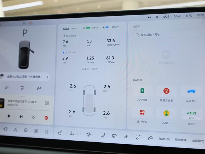 Фото 5 - LiXiang L7