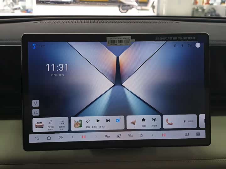 Фото 6 - BYD Qin L