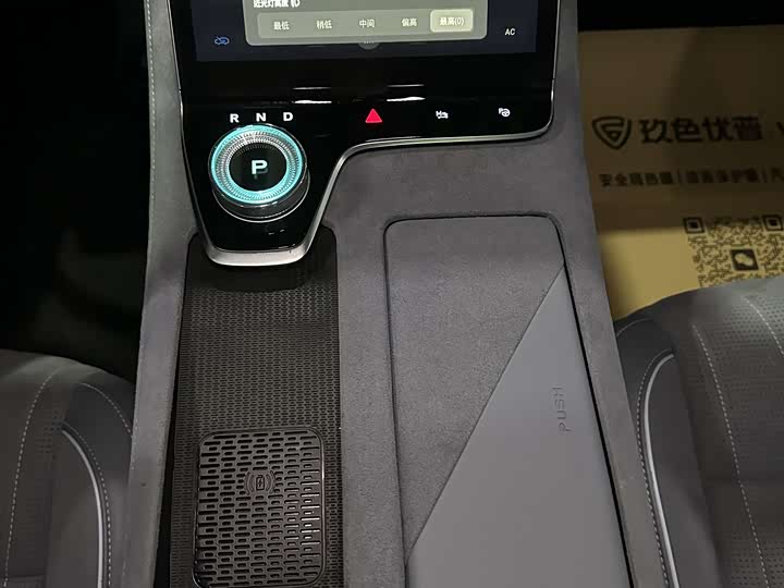 Фото 7 - Voyah Passion