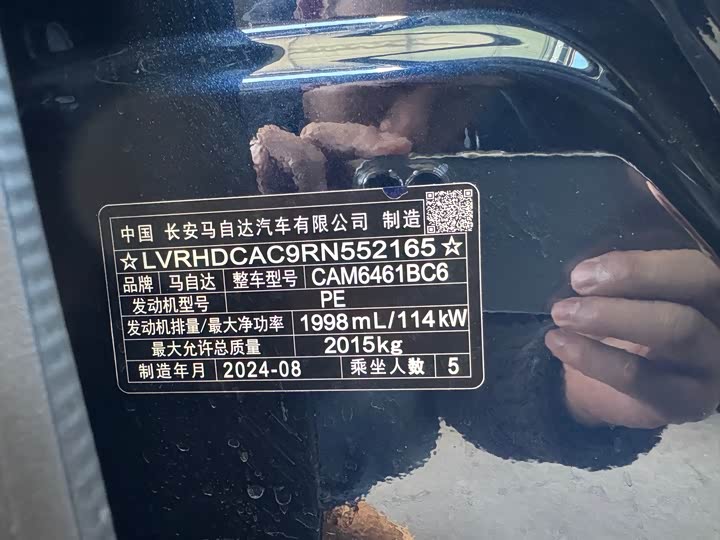 Фото 4 - Mazda CX-5