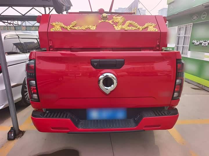 Фото 6 - Great Wall Pao