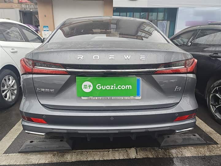 Фото 6 - Roewe i5