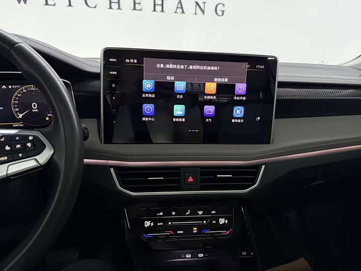 Фото 5 - Volkswagen Tayron