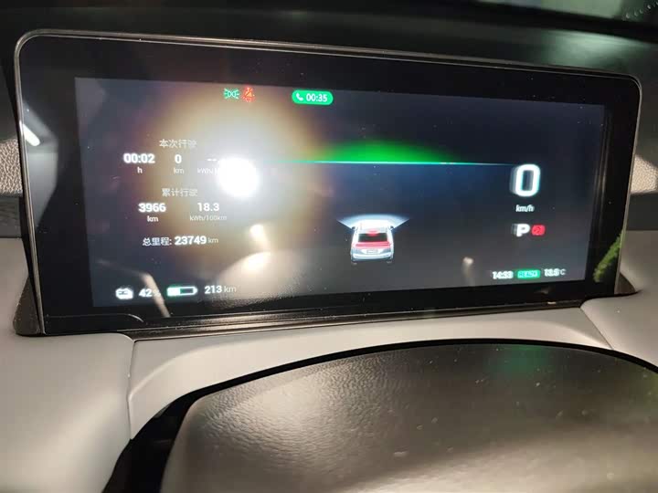 Фото 5 - GAC Aion Y