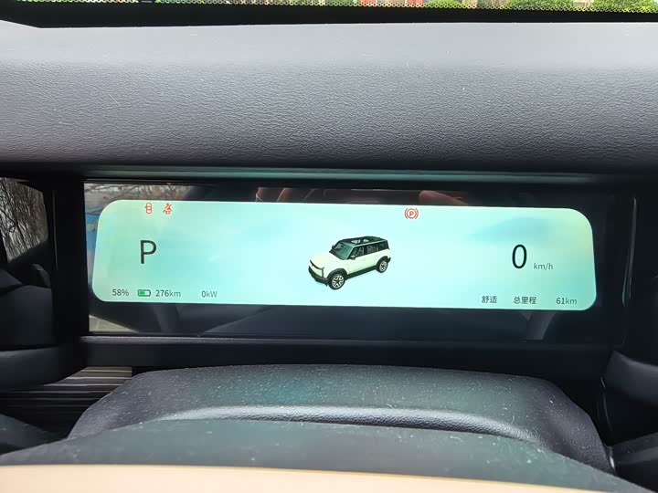 Фото 7 - Chery iCar 03