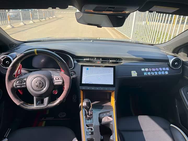 Фото 5 - MG Motor 6