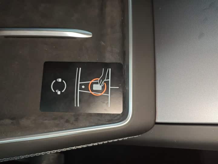 Фото 9 - Tesla Model Y