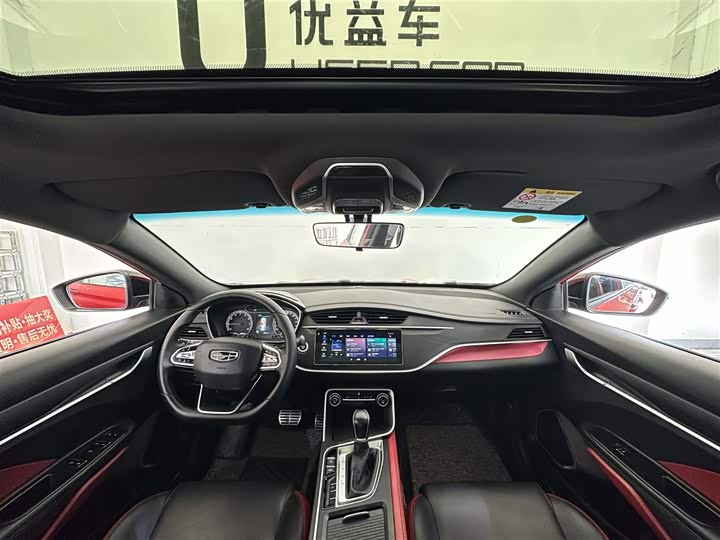 Фото 6 - Geely Binrui