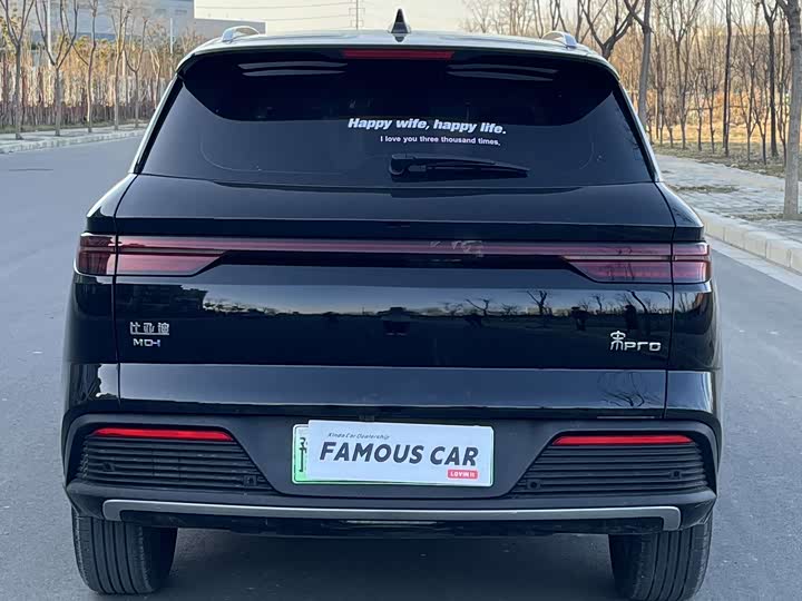 Фото 5 - BYD Song Pro Hybrid