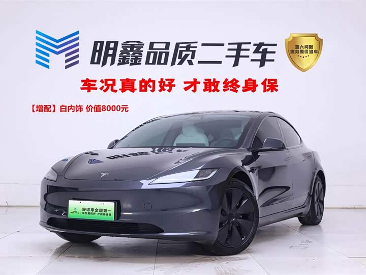 Фото 1 - Tesla Model 3