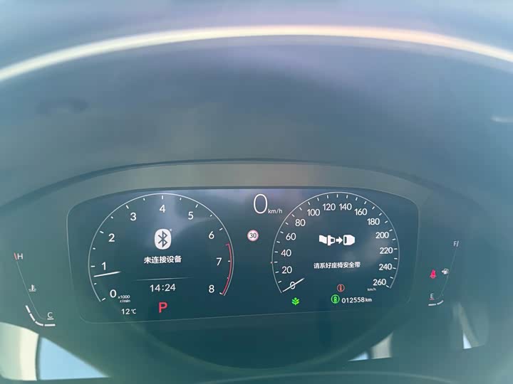 Фото 7 - Honda Integra