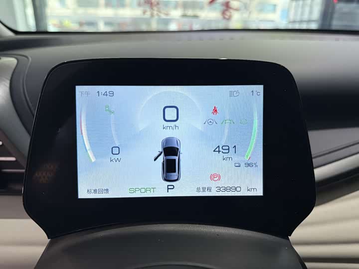 Фото 6 - BYD Yuan Plus