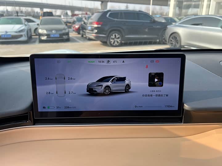 Фото 5 - Luxeed R7