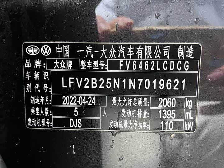 Фото 7 - Volkswagen Tayron