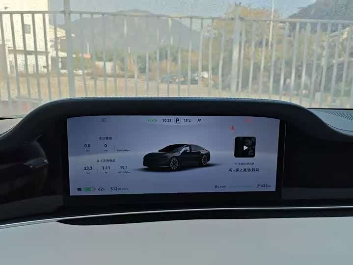 Фото 3 - Stelato S9