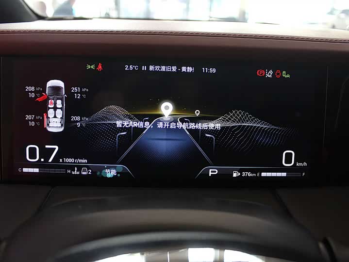 Фото 9 - GAC Trumpchi M8