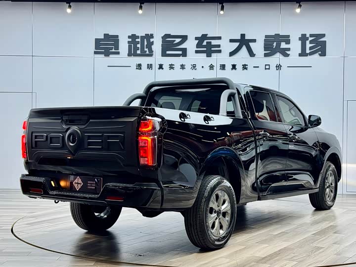 Фото 8 - Great Wall Pao