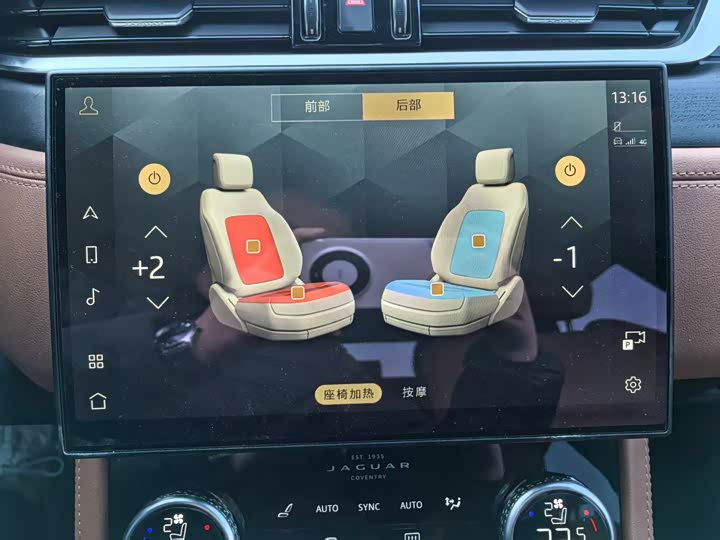 Фото 7 - Jaguar XF L