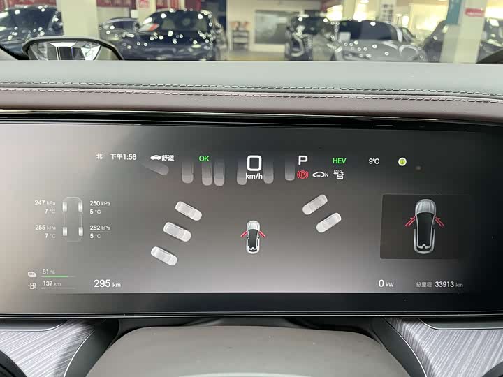 Фото 8 - Denza Z9GT