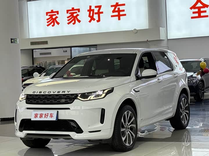 Фото 1 - Land Rover Discovery Sport