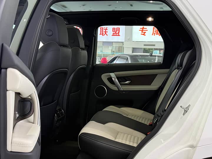 Фото 6 - Land Rover Discovery Sport