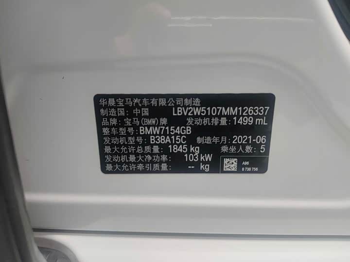 Фото 4 - BMW 1 Series