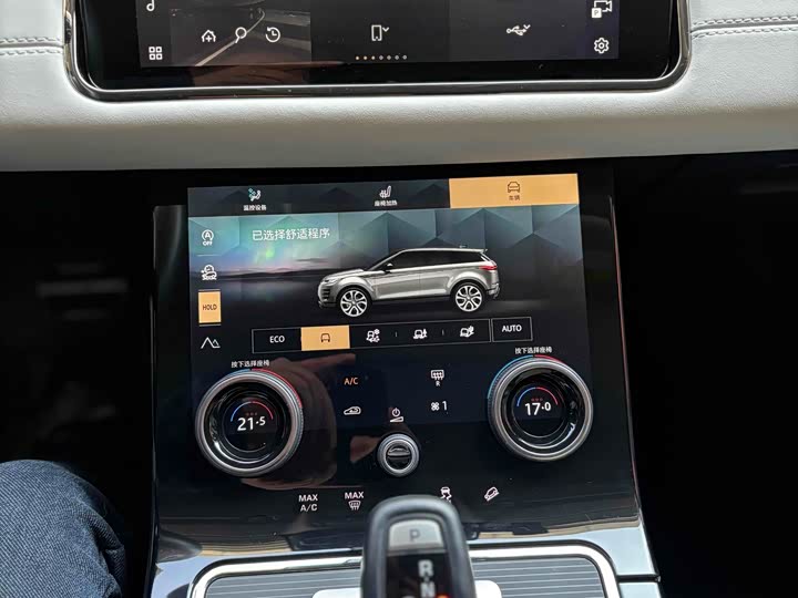 Фото 4 - Land Rover Range Rover Evoque L