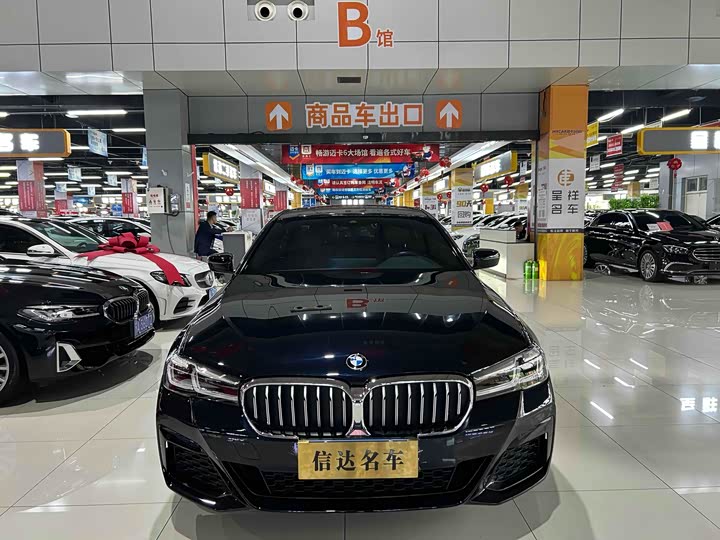 Фото 2 - BMW 5 Series