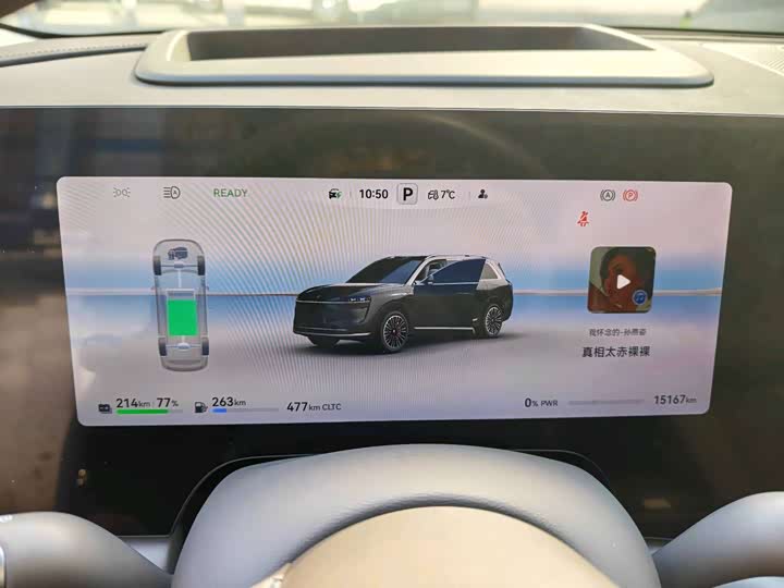 Фото 3 - Aito M9