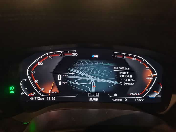 Фото 7 - BMW 5 Series