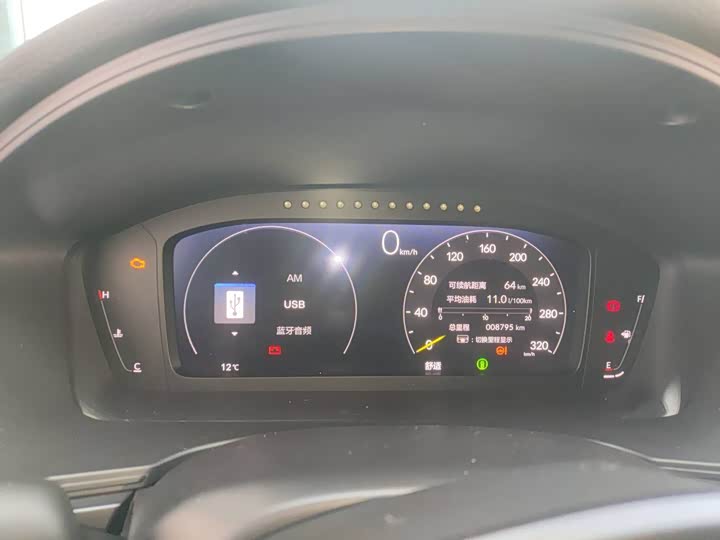 Фото 9 - Honda Civic