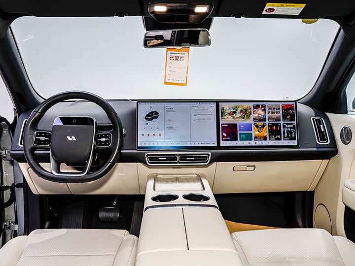 Фото 7 - LiXiang L7